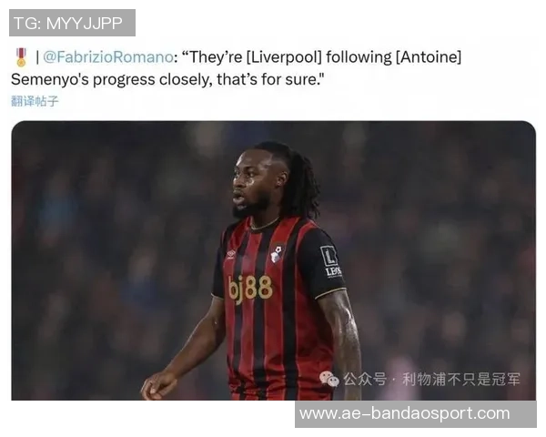 英超冬季转会市场十大交易解析塞梅尼奥以7200万欧元高居榜首