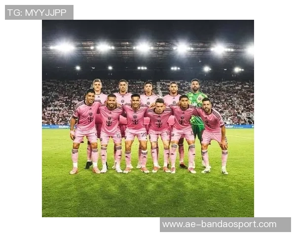 中北美冠军杯参赛名单正式公布迈阿密国际将于三月迎战16强对手