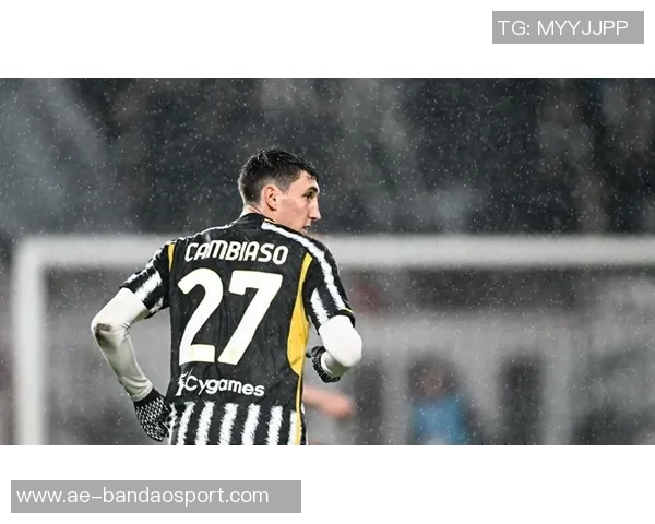 坎比亚索强调尤文面临巨大压力明天比赛必须全力争胜拿分