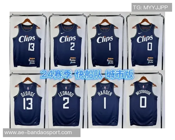 快船新赛季城市版球衣发布宣传海报及同款周边引发球迷热议